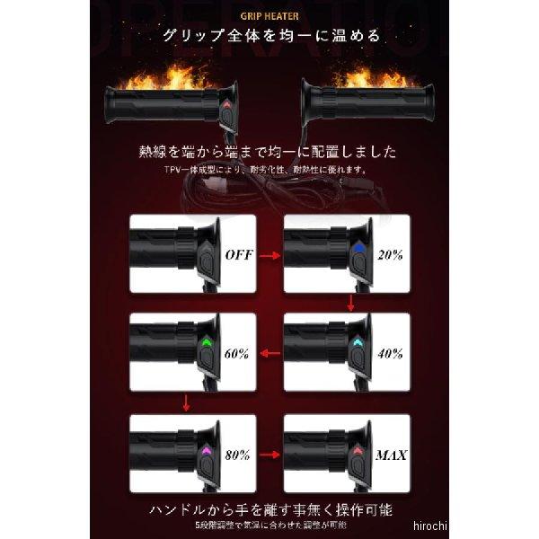 KDR-392A1 カエディア Kaedear グリップヒーター 130mm JP店