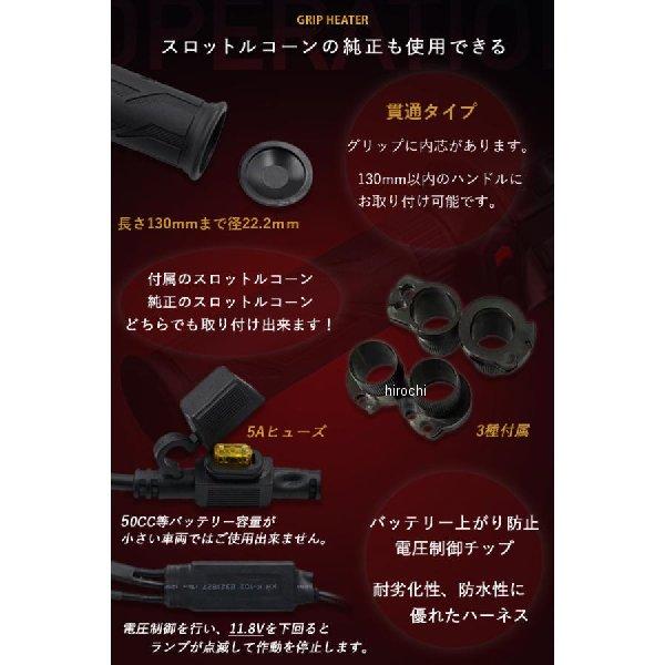 KDR-392A1 カエディア Kaedear グリップヒーター 130mm JP店