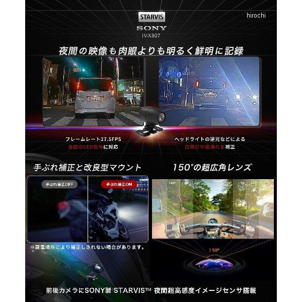 KDR-D801BSD カエディア Kaedear ドライブレコーダー BSD JP店
