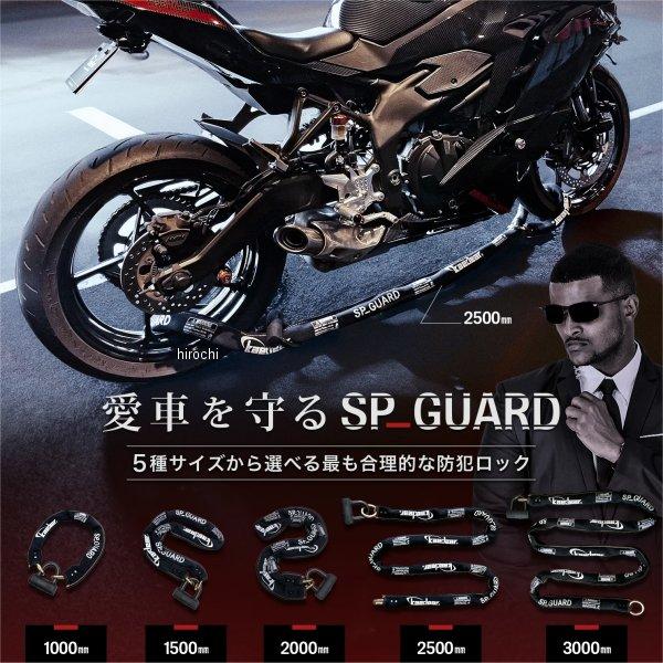 7993LK2S1000 KDR-LK2S-1000 カエディア Kaedear SPガード チェーン パッドロック 1000mm JP店 | ブランド登録なし | 01