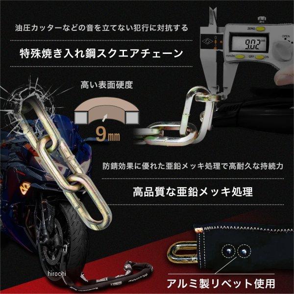 7993LK2S1000 KDR-LK2S-1000 カエディア Kaedear SPガード チェーン パッドロック 1000mm JP店 | ブランド登録なし | 02