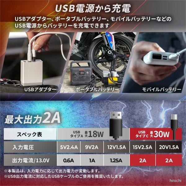 即納】 7993B12 KDR-B12 カエディア Kaedear スマートバッテリー
