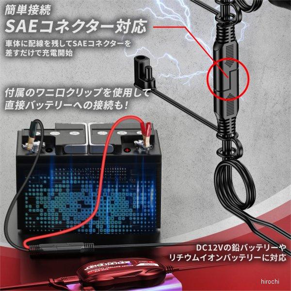 即納】 7993B12 KDR-B12 カエディア Kaedear スマートバッテリー