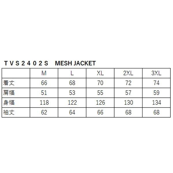 TVS2402S バンソン VANSON 2024年春夏モデル メッシュMA-1ジャケット カーキ/黒 3XLサイズ JP店｜hirochi｜05