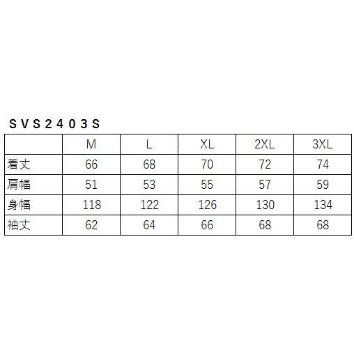 VANSON（バンソン） SVS2403S 春夏モデル ナイロンMA-1ジャケット 黒