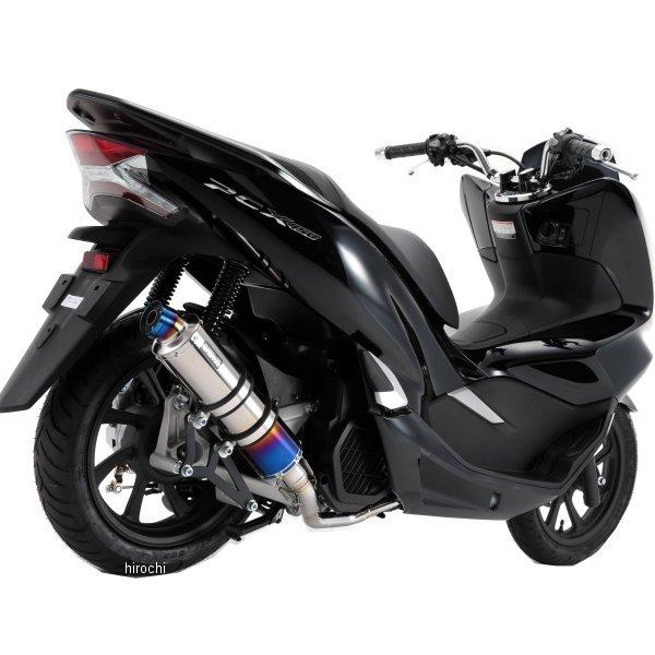 G180-53-007 ビームス BEAMS フルエキゾースト R-EVO 18年 PCX150 ヒートチタン JP店