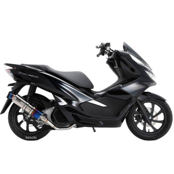 G180-53-007 ビームス BEAMS フルエキゾースト R-EVO 18年 PCX150 ヒートチタン JP店_1