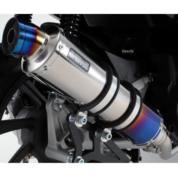 G180-53-007 ビームス BEAMS フルエキゾースト R-EVO 18年 PCX150 ヒートチタン JP店_2