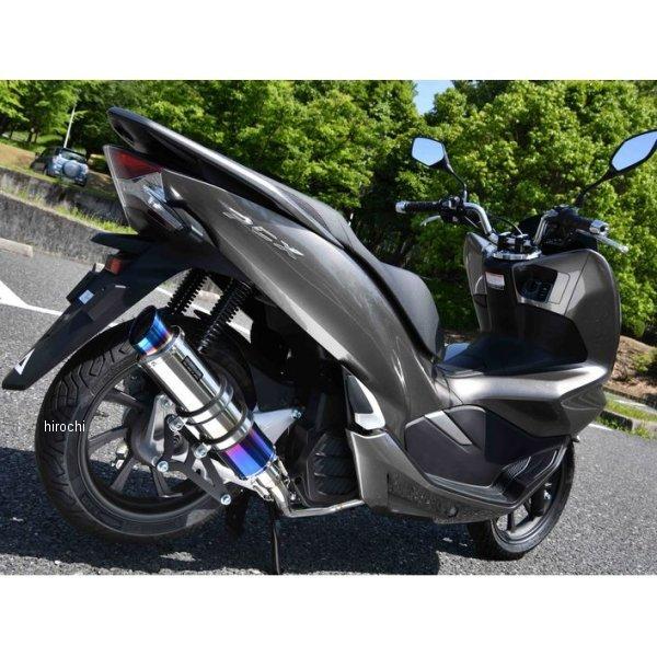 G183-54-007 ビームス BEAMS フルエキゾースト R-EVO2 PCX HYBRID 2AJ-JF84 ヒートチタン JP店