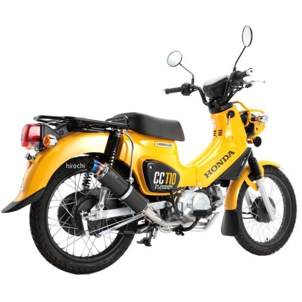 G188-53-006 ビームス BEAMS フルエキゾースト R-EVO クロスカブ110 2BJ-JA45 カーボン JP店