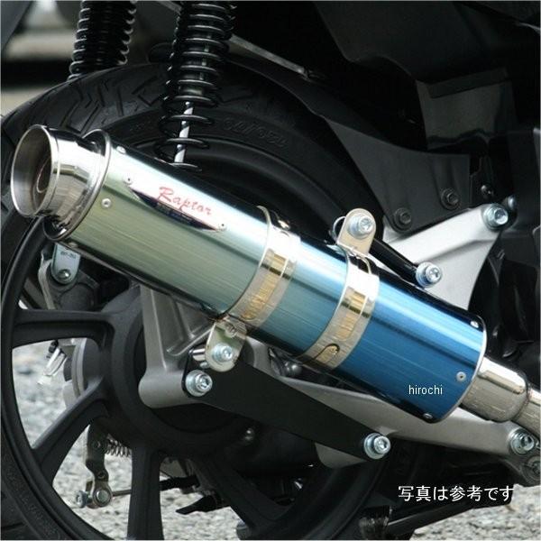 6058Z アールピーエム RPM フルエキゾーストマフラー 81D-RAPTOR PCX