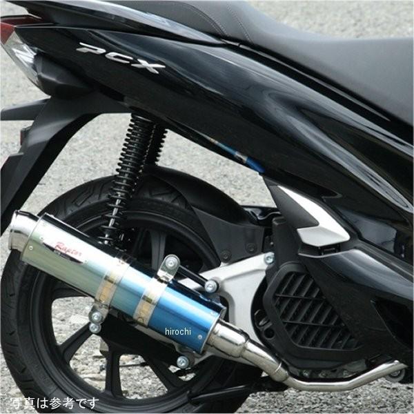 6058Z アールピーエム RPM フルエキゾーストマフラー 81D-RAPTOR PCX