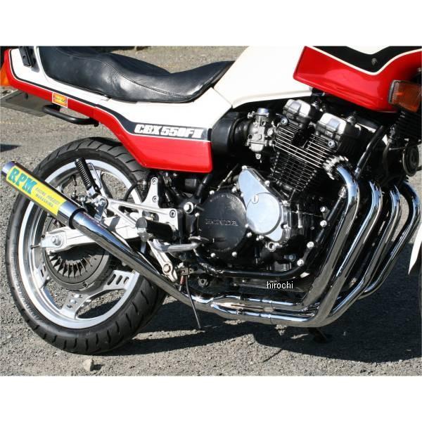 2006Y アールピーエム RPM フルエキゾースト 4in2in1 CBX550F チタン 