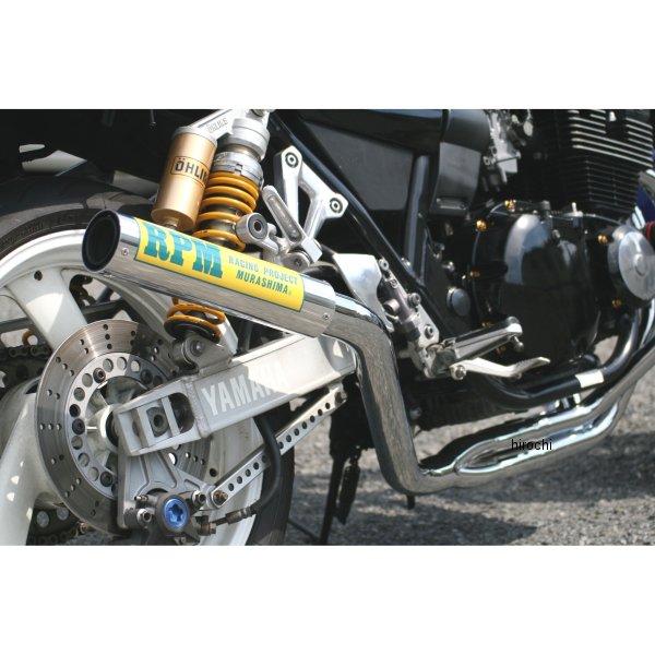 【メーカー在庫あり】 3622S-01 3622S アールピーエム RPM フルエキゾースト 67レーシング 01年-08年 XJR400 ステンレス JP店_2