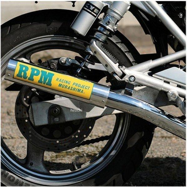 4616-01 4616 アールピーエム RPM フルエキゾースト 67レーシング 91年