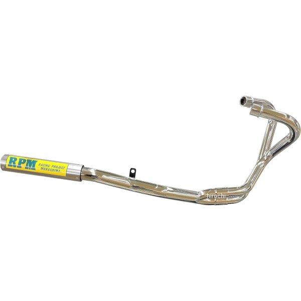 2610-01 アールピーエム RPM 67レーシング フルエキゾーストマフラー