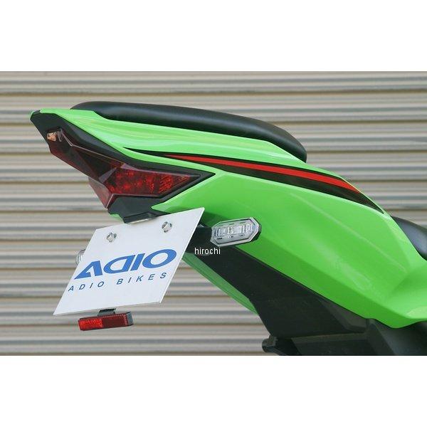 メーカー在庫あり】 P119-2934 BK41404 アディオ ADIO フェンダーレス