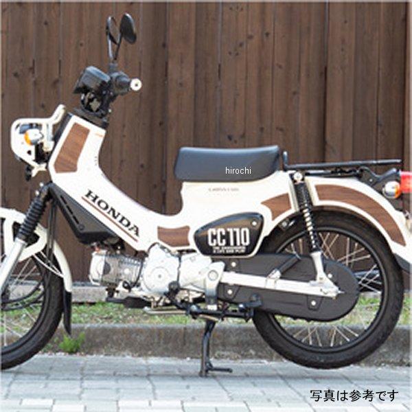 メーカー在庫あり】 st-5_walnut ワールドウォーク ウッドパネル