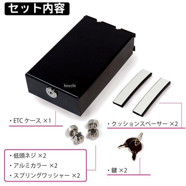 メーカー在庫あり】 etc-1 ワールドウォーク バイク用鍵付きETC メーカー在庫あり】 etc-1 ワールドウォーク バイク用鍵付きETC