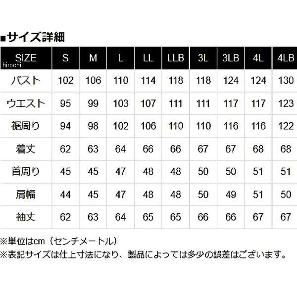1636-0/BK/M 1636 カドヤ KADOYA レザージャケット EURUS 黒 Mサイズ JP店｜hirochi｜04