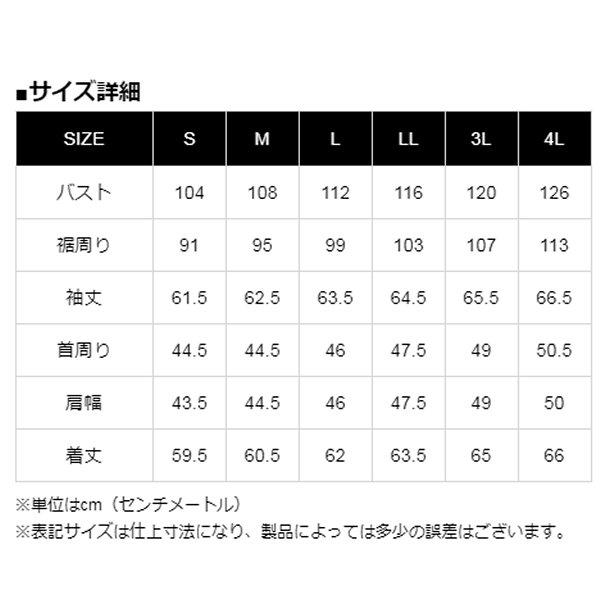 6590 カドヤ KADOYA 春夏モデル CORSA トラッカージャケット ネイビー Mサイズ JP店｜hirochi｜06