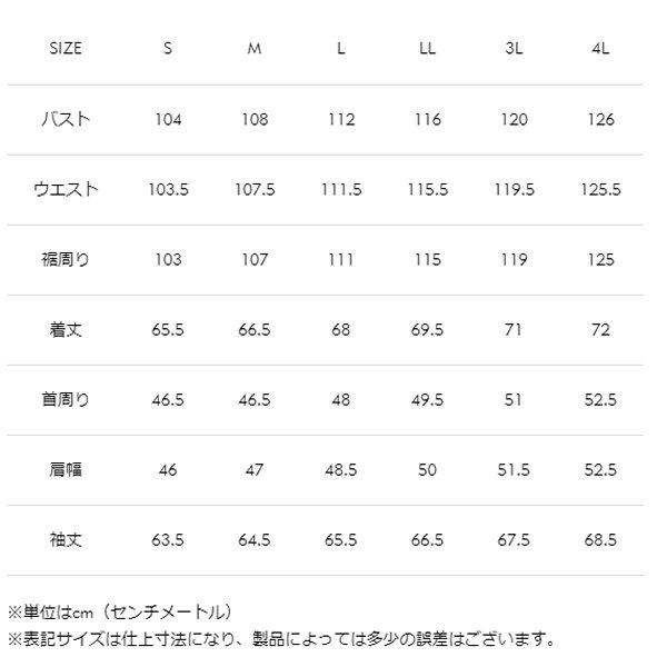 6597 カドヤ KADOYA 2024年春夏モデル ジャケット LITE AIR BLOUSON ブラウン/黒 Lサイズ JP店｜hirochi｜05