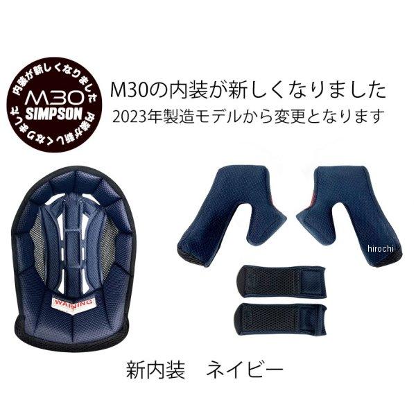 SIMPSON（シンプソン） 3309415960 フルフェイスヘルメット M50