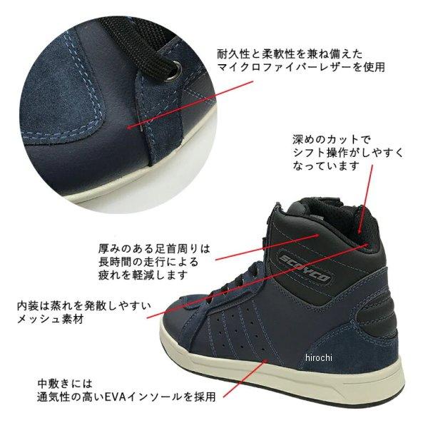 MT053-NV-37 スコイコ SCOYCO カジュアルライディングシューズ