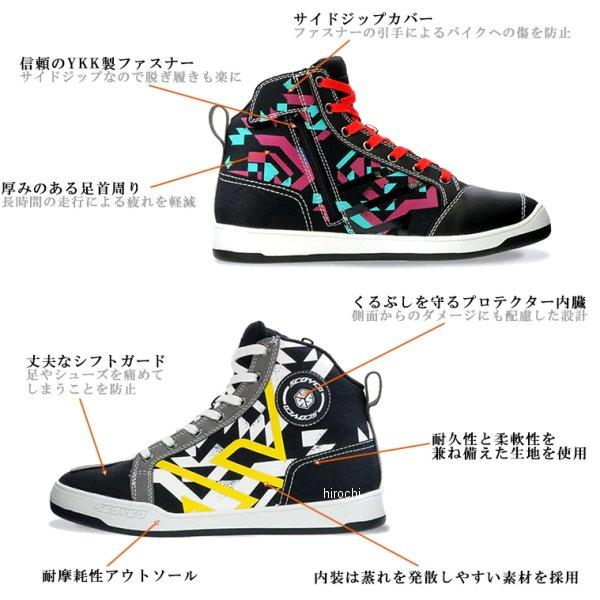 【メーカー在庫あり】 XJXMT068CAMO41 スコイコ SCOYCO カジュアルライディングシューズ カモ 41サイズ(26.0cm) JP店 | ブランド登録なし | 02