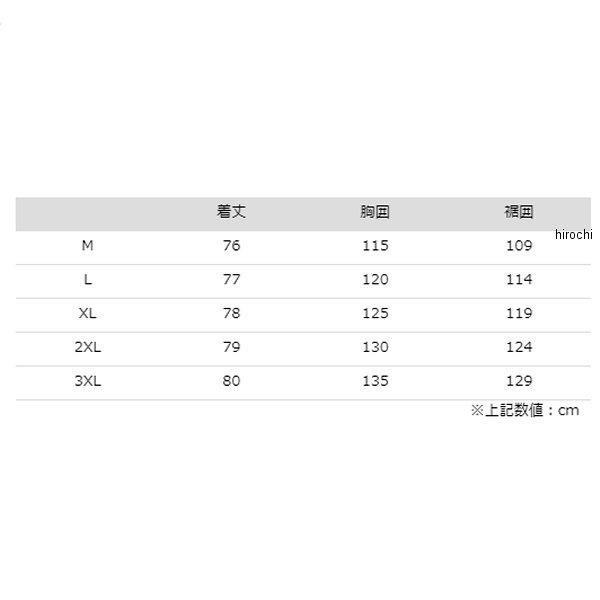 コミネ（Komine） 【メーカー在庫あり】 JK-622 秋冬モデル プロテクト