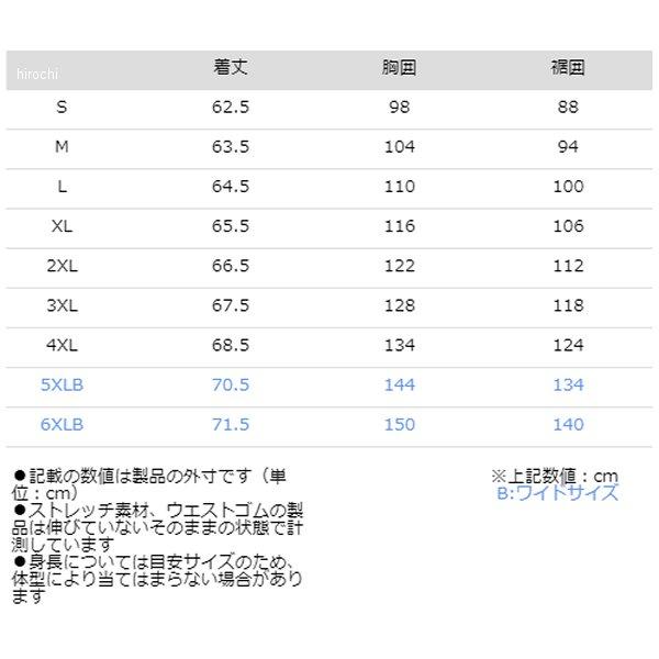 【メーカー在庫あり】 JK-164 コミネ KOMINE 春夏モデル シュプリームプロテクトメッシュジャケット 黒 Sサイズ JP店_5