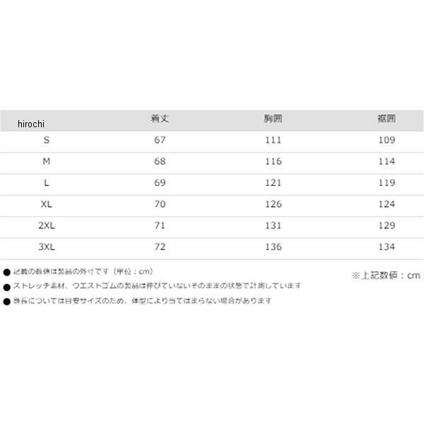 【メーカー在庫あり】 JK-625 コミネ KOMINE 秋冬モデル スーパーノヴァ ウィンタージャケット 黒 Lサイズ JP店