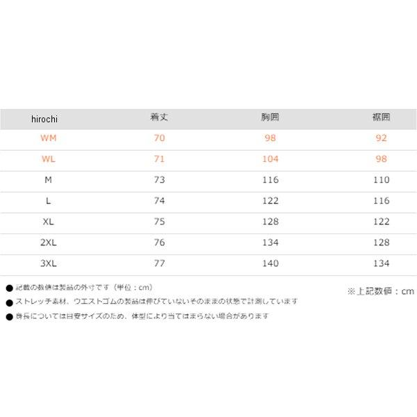 コミネ 【メーカー在庫あり】 JK-626 KOMINE 秋冬モデル