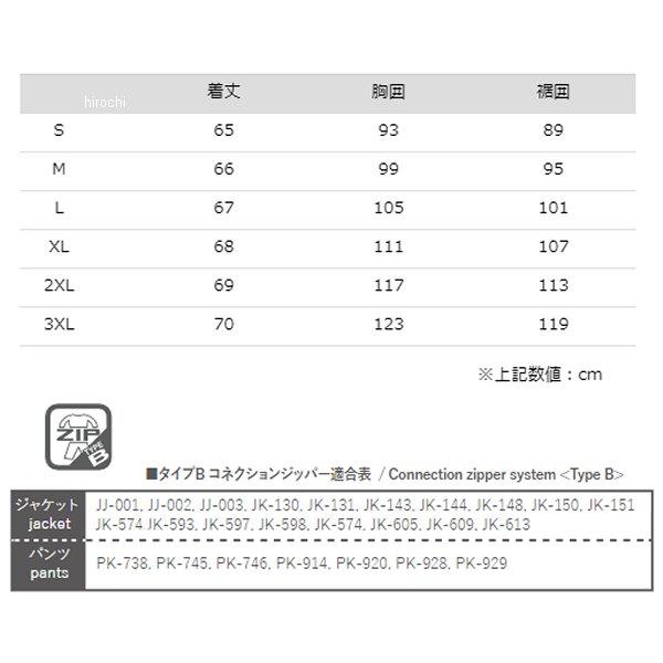 JK-167 コミネ KOMINE 2024年春夏モデル レザーメッシュ Rスペックジャケット 黒 3XLサイズ JP店｜hirochi｜06