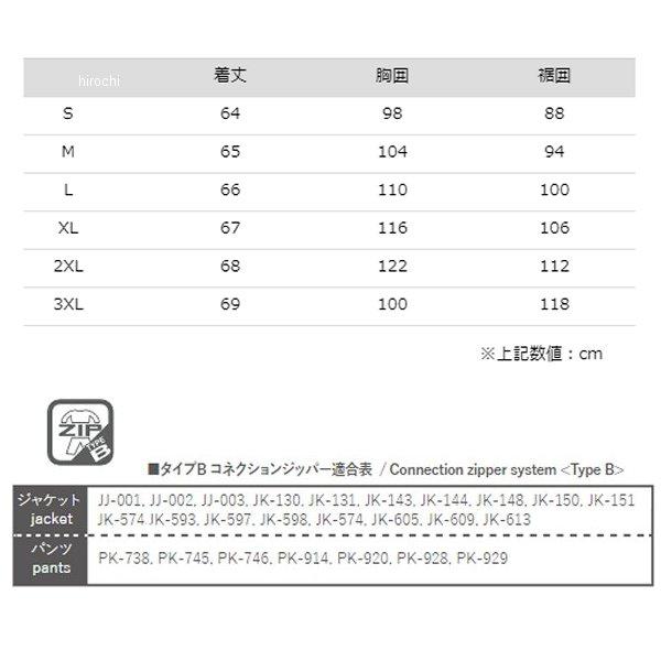 【メーカー在庫あり】 JK-168 コミネ KOMINE 春夏モデル Rスペック スポーツメッシュジャケット 白 Lサイズ JP店の画像