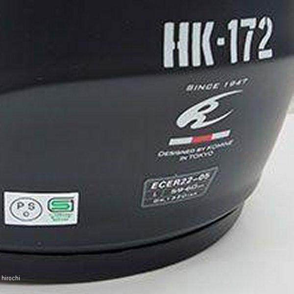 【メーカー在庫あり】 HK-172 コミネ KOMINE FL コンポジット FRP ジェットヘルメット グロスブラック XLサイズ JP店の画像