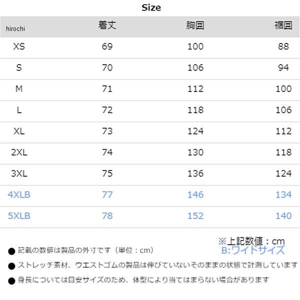 コミネ - 【製造会社棚卸し資産あり】 JK-6235 KOMINE 秋冬ひな形 ハイプロテクトソフトシェルシステムパーカセット 黒 M大きさ JP店