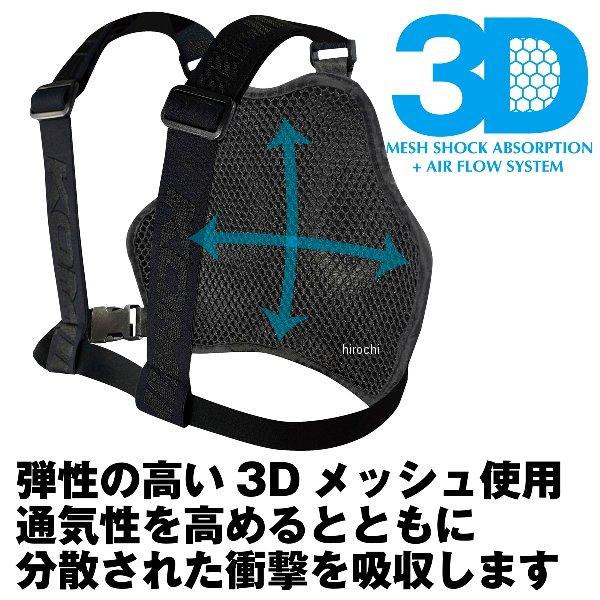 コミネ（Komine） 【メーカー在庫あり】 KK-908 KOMINE 3Dドライ