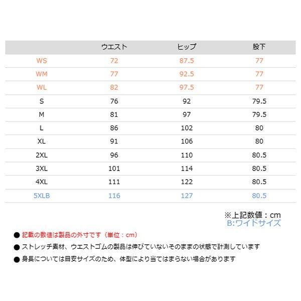 【メーカー在庫あり】 07-759 PK-759 コミネ KOMINE 春夏モデル CE2プロテクトメッシュパンツ 黒 Mサイズ JP店_4