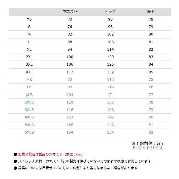 コミネ（Komine） 【メーカー在庫あり】 07-761 PK-761 春夏モデル