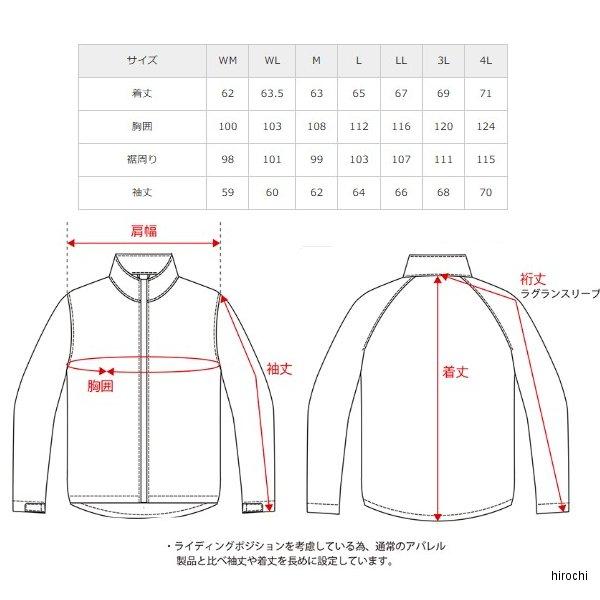 EJ-S123 エルフ elf 2026年春夏モデル キアロジャケット ブラック＆レッド 3L JP店_2