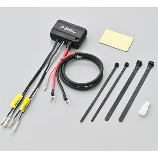 DAYTONA（デイトナ） 【メーカー在庫あり】 45863 アクセサリー電源