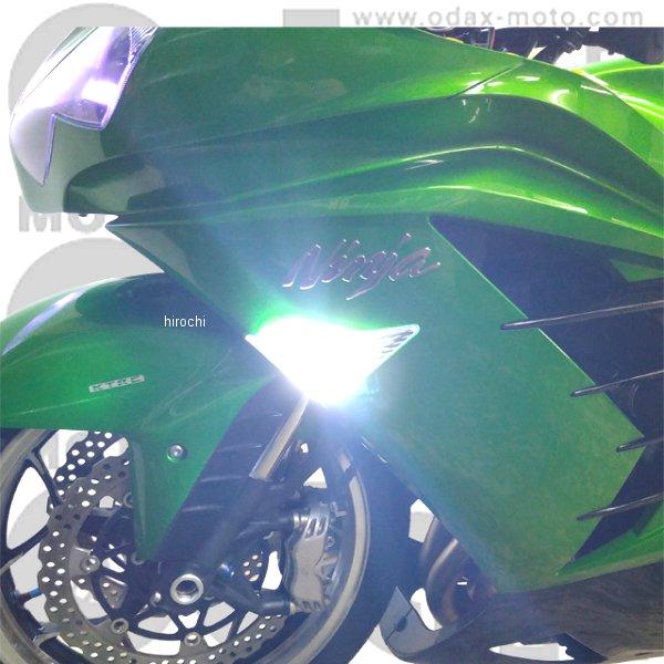 4589491168759 オダックス Odax ウィンカーポジション/デイライト