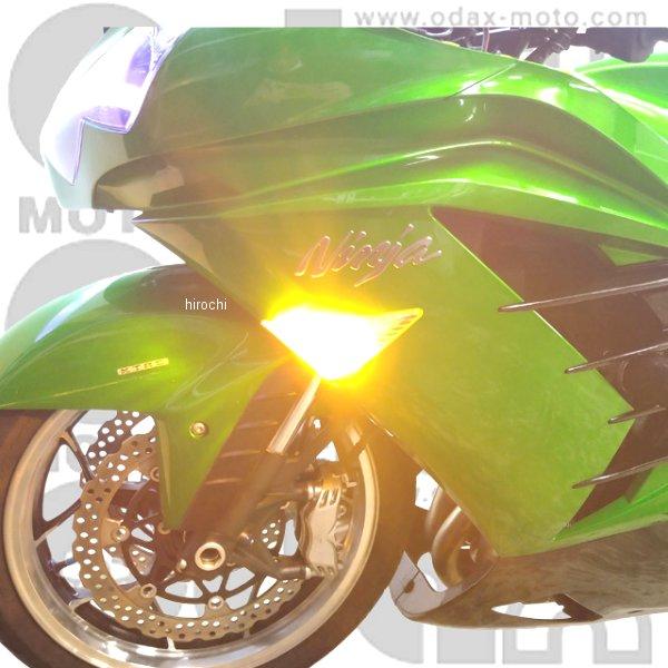 専用です 4589491168759 オダックス Odax ウィンカーポジション/デイライト