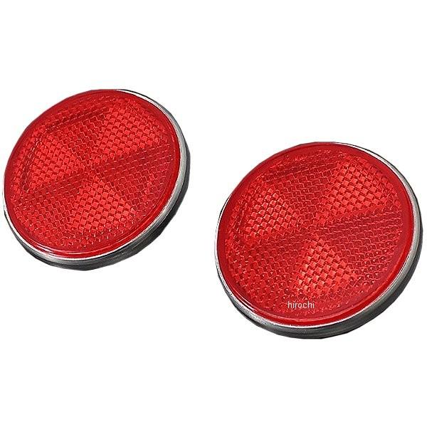 178-1042 ピーエムシー PMC リフレクター CB400F 2個入り 赤 HD店 | 