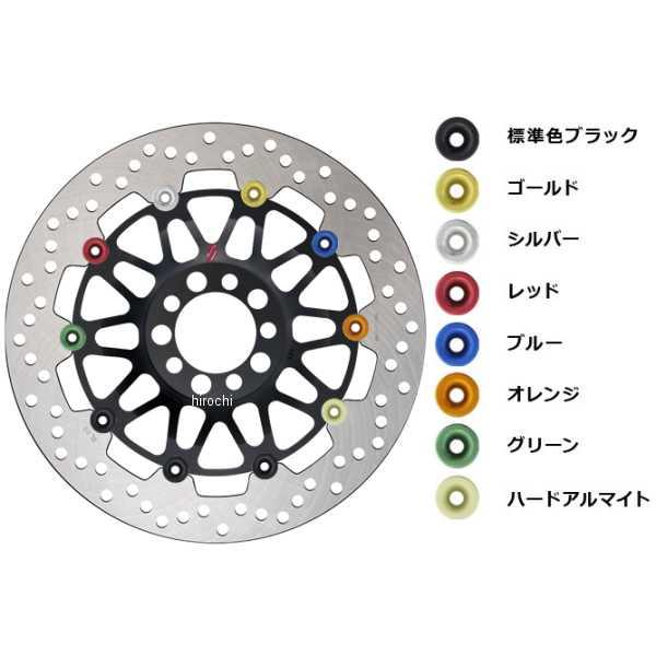 LMA27F-C-GR サンスター フロントディスクローター プレミアム ホール カラーキット &phi;320 Z900RS（大径化） 緑 JP店