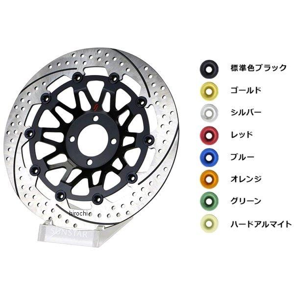SUNSTAR（サンスター） EMA12WR-HA プレミアムレーシング フロント