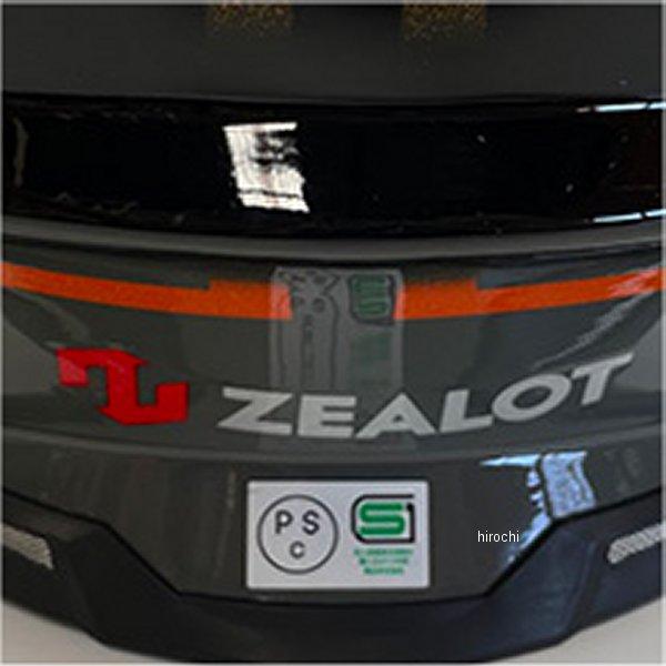 MJ0015/XL ジーロット ZEALOT マッドジャンパー2 MadJumper2 GRAPHIC 黒/グレー XLサイズ JP店 |  | 02