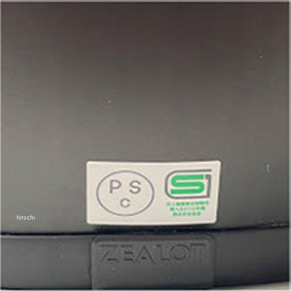 【メーカー在庫あり】 NVC0015/M ジーロット ZEALOT フルフェイスヘルメット NV Road Racer2 ロードレーサー2 CARBON HYBRID スタンダード マット/黒 M | ZEALOT | 01