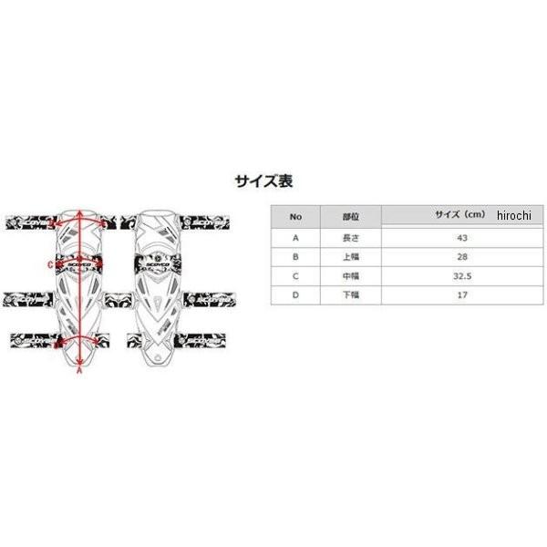 K12-YE スコイコ SCOYCO TRIUMPH フレキシブルニープロテクター 黄